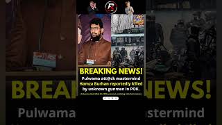 Pulwama att@ck mastermind Hamza Burhan reportedly k!lled by unknown gunmen in POK