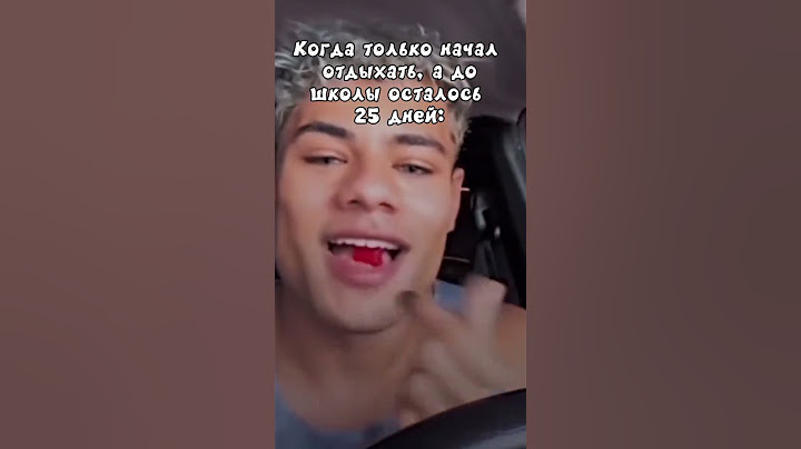 Да блин, время идёт слишком быстро #ютуб #subscribe #мем