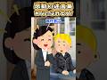 【2ch 感動】 あなたは許せる? #2ch