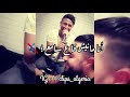 حكايتك مدرحة فيصل الصغير 