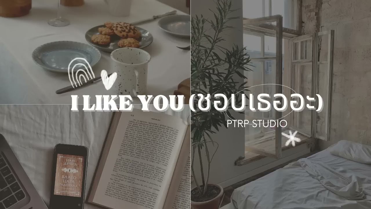 Ptrp Studio    I LIKE YOU prod by Sakarin 1 HOUR LOOP Viral Tiktok Song