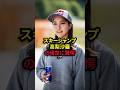 スキージャンプ・高梨沙羅の現在に驚愕