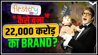 सिर्फ़ Baby Products बेचकर कमाए ₹22000 करोड़ | FirstCry Case Study | Rahul Malodia screenshot 1