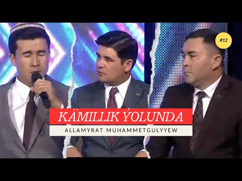 Allamyrat Muhammetgulyyew - Nazli Yar | Turkmen Halk Aydymlary 2024 | Kamillik Yolynda