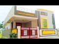 30 x 50 west facing 2 bhk house plan with real walkthrough || 3 cents house plan @ hyderabad