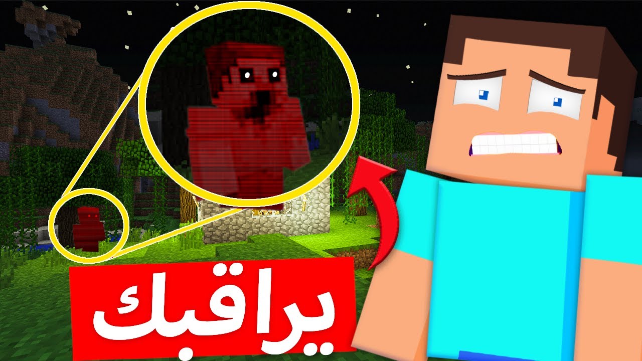 نظرية فروست | كيان غامض في ماينكرافت بيتا والحقيقة المرعبة!