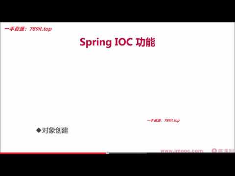 Java高手提薪精选–Spring源码解析到手写核心组件