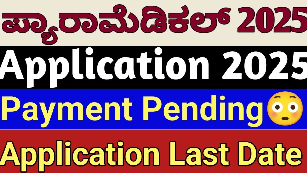 Paramedical Application payment pending? Paramedical application form 2025 karnataka