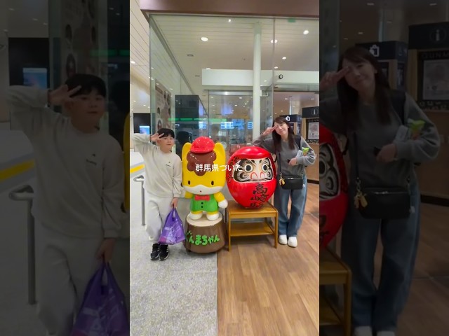 【らんちゃん涙】ロケ撮影のため関東に出発Vlog#shorts