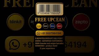 free upc barcode for amazon Blinkit and instamart Walmart. worldwide accepted. #upccode #upc #ean