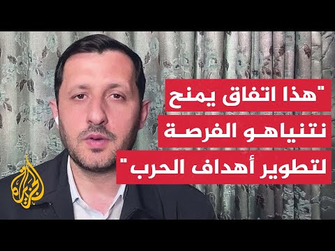 هل لدى الجانب الفلسطيني ما يدعو للتفاؤل كالذي يبديه البيت الأبيض بشأن إبرام اتفاق لوقف إطلاق النار؟
