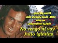 لا آتي ولا أرحل أظل حيث يأسرني حبك رائعة خوليو اكليسياس No Vengo Ni Voy Julio Iglesias 