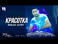 Ruslan Aliev - Красотка (audio 2021)