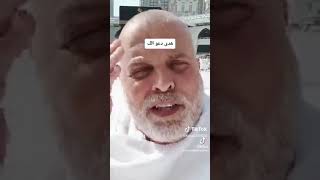 اخي هي الدعو الك