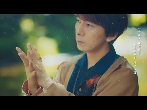 羽多野渉 / をりふしの唄 Music Video(2023年11月15日発売 コンセプトミニアルバム「Dawn」より))