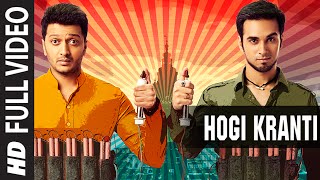  Hogi Kranti Lyrics in Hindi