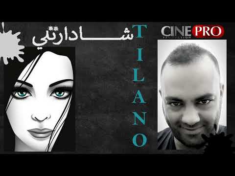 CHEB TILALO شادارتلي Destination Rai2020