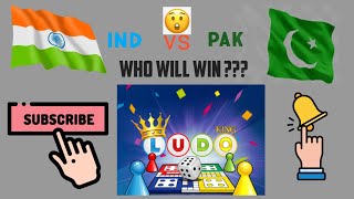 Ludo King Game 2020 || India vs Pak || Match 02 screenshot 4