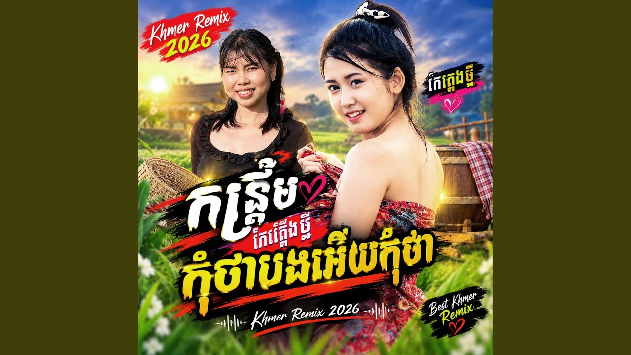 แแแแแแแนแ แแแแแแแแแแแธ...