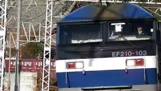 JR山陽本線　貨物列車　EF210ー103 指先呼称