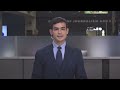 WUFT-TV NEWS Midday  02/25/26