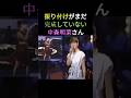 少女Aを発売直後の中森明菜さん🎉まだ振り付けは完成しておらず、この後ヒットすることも分かっていません😅 #中森明菜 #かわいい菜