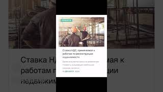 #новости #испания #налоги #обучение #новостииспании #бизнес