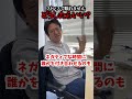 ストレスで眠れないときは寝ない