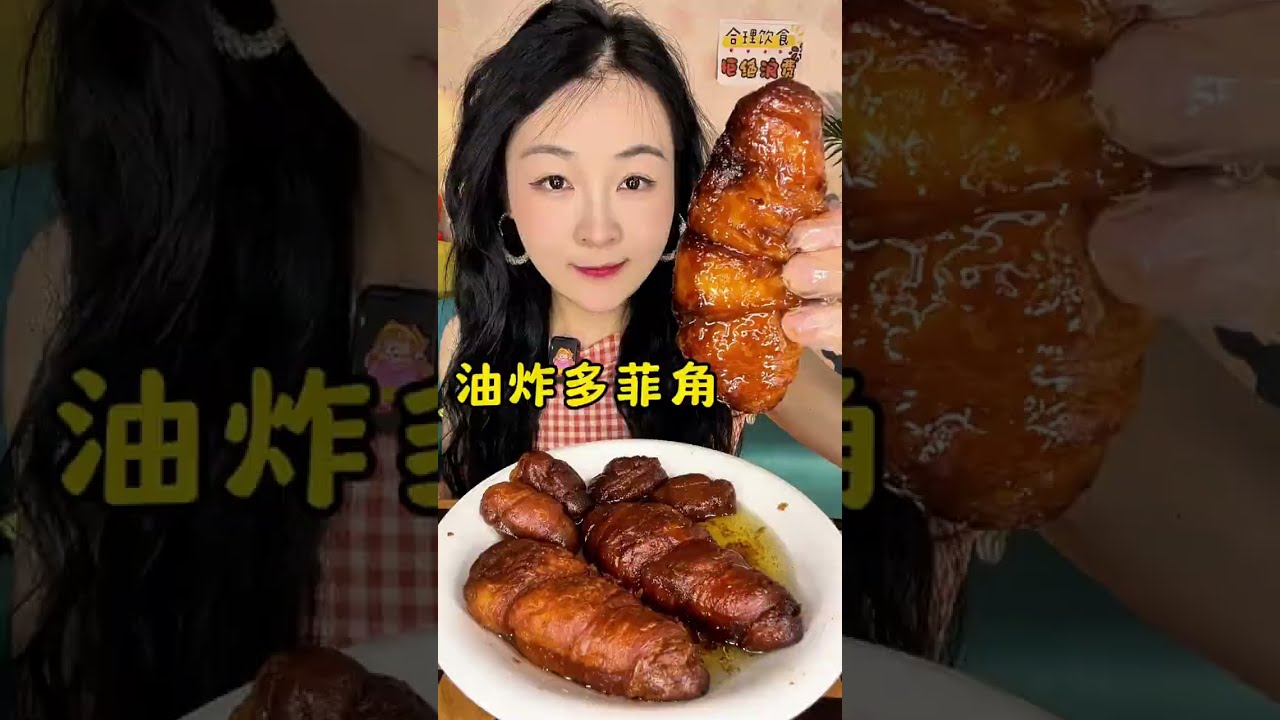 ASMR 🍰 튀긴 빵을 먹어라 | Eat Fried Bread ❤️ | 吃炸面包