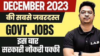 December New Vacancy 2023 | Top 5 Govt Job Vacancy in December 2023 | Upcoming New Vacancy 2023