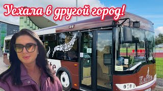 видео: Удачно купила квартиру // Теперь вы всё знаете // Латвия  картинка: Удачно купила квартиру // Теперь вы всё знаете // Латвия