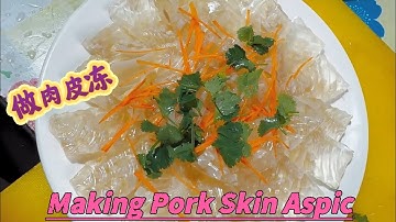 Crystal Clear & Jiggly: Making the PERFECT Pork Skin Aspic #food #cooking #Chinese food