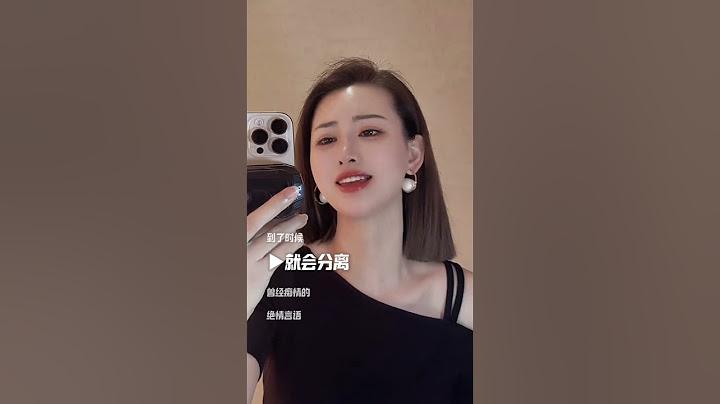 终于明白有些关系，到了时候就会分离，你就像风吹过我的世界，路过而已…#歌词句句入心 #抖音热歌 #歌单种草计划