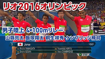オリンピック名場面 Youtube