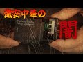 980円の中華DACは音が悪いのか Part 1
