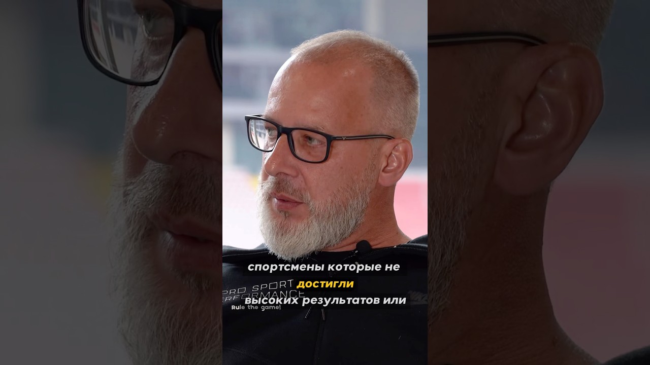 Спортсмены, которые не достигли высоких результатов - хорошие менеджеры?