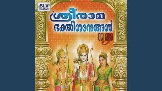 Rama Hare Jaya