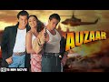 Auzaar (1997) (HD) | 15 Min Movie | एक्शन ड्रामा फिल्म | Salman Khan, Sanjay Kapoor, Shilpa Shetty