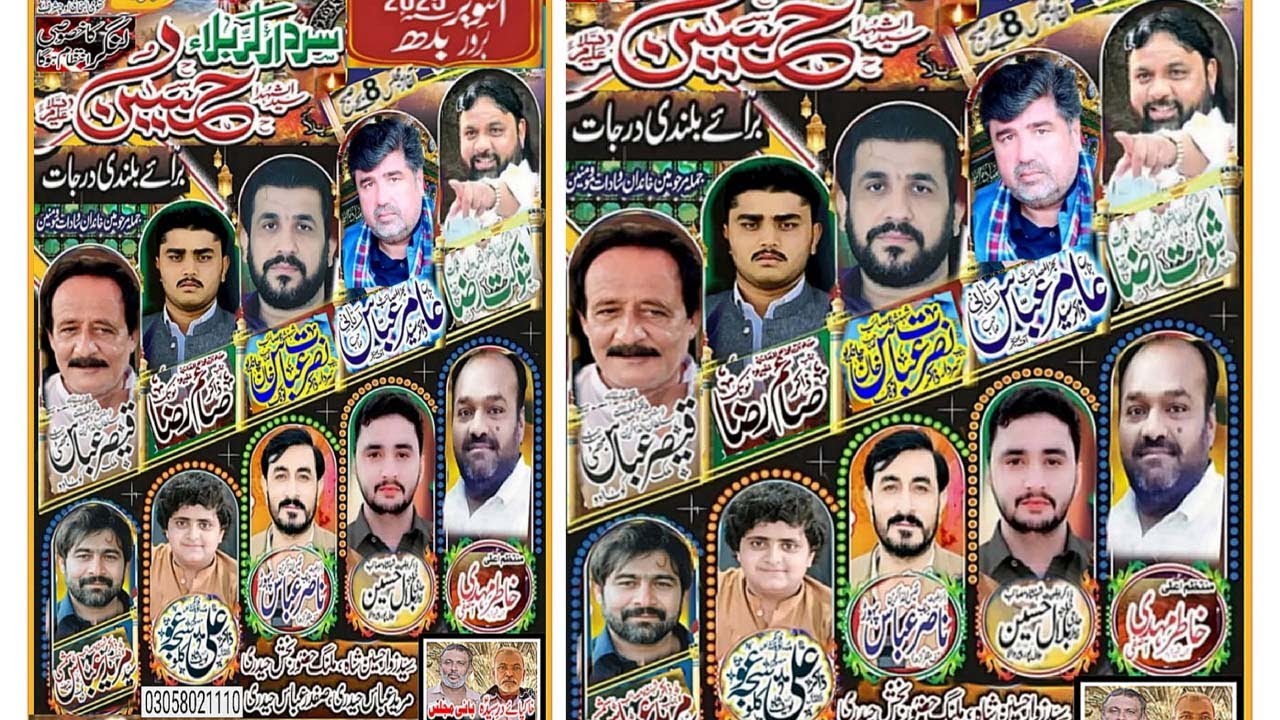 #live #majlis #today 22 October 2025 ImamBarga Qasr e imran Abu Talib a.s Jhogi Wala Jotai