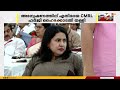 മാസപ്പടി കേസിൽ ED അന്വേഷണം തുടരാം; CMRL ഹർജി തള്ളി ഹൈക്കോടതി