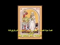 القديسة أربسيما عروس المسيح - دراما تمثيلية مسموعة -  The Life of Saint Arpsima