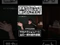 音楽サブスクって儲かるんですか？