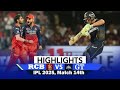RCB vs GT 2025 Highlights | Bangalore vs Gujrat Highlights | GT vs RCB 2025 | IPL 2025 Highlights