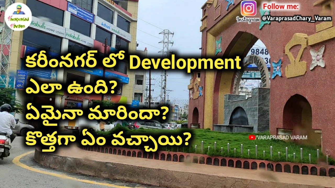 Karimnagar Kaman Deer Park Ujwala Park IT TOWER Karimnagar YouTube