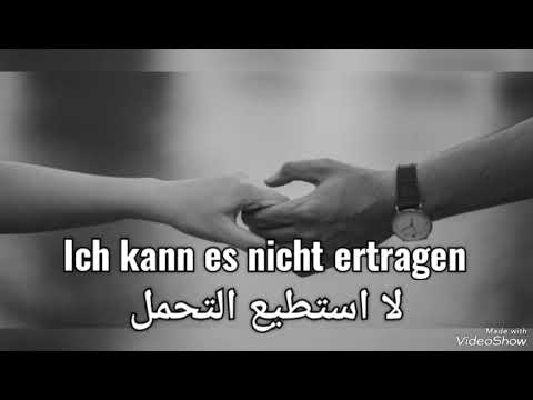 تعلم الالمانيه من الاغاني مترجمه Sie liegt in meinen Armen