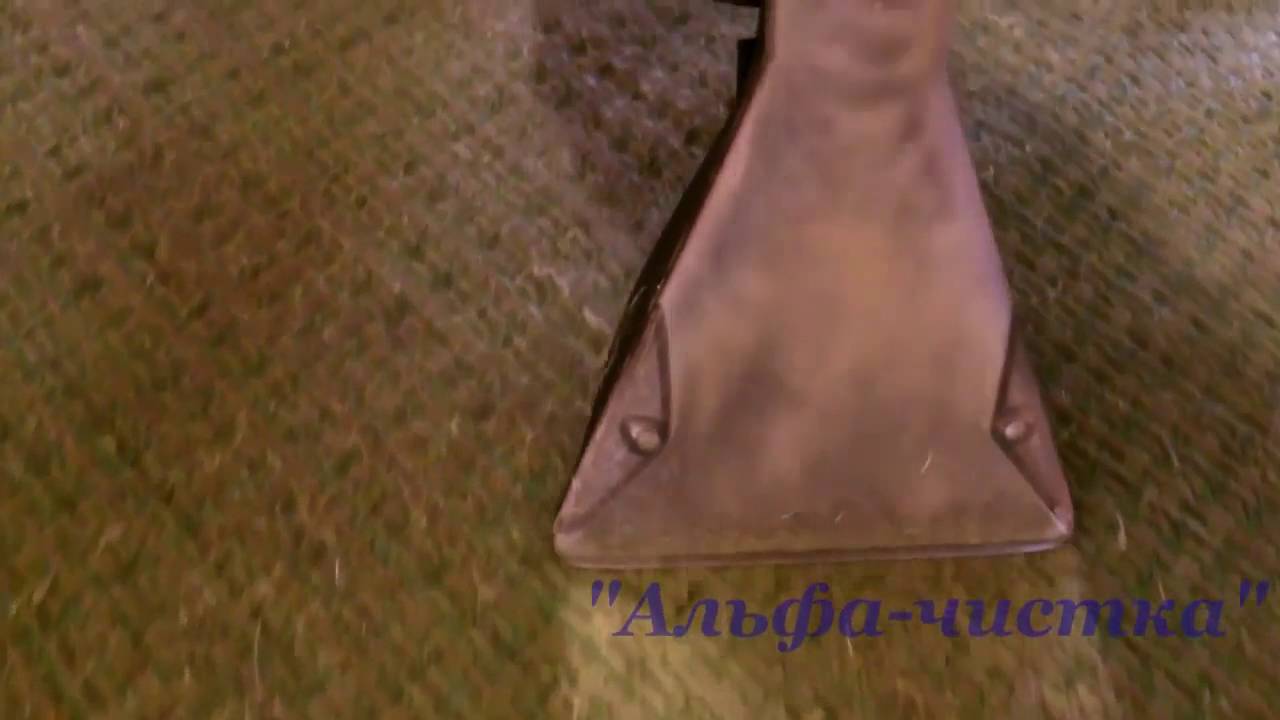 Чистка дивана - YouTube