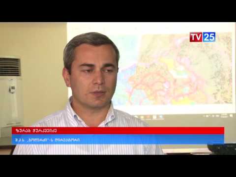 „გოდერძზე“ მიწის კომპენსაციების გაცემა გრძელდება