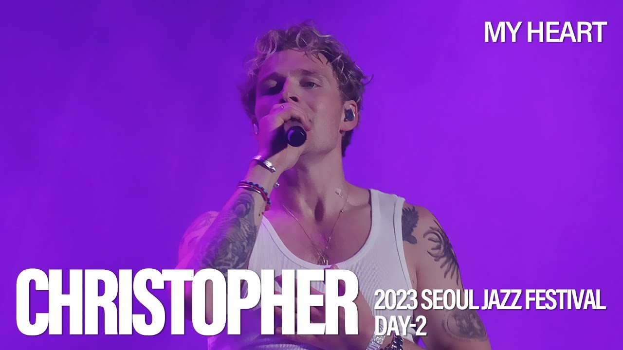 [20230527] 크리스토퍼(Christopher) - My Heart | 서울재즈페스티벌 2023 | 서재페 2일차 | 2023 SEOUL JAZZ FESTIVAL(SJF)