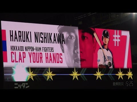 2019年 ファイターズ 登場映像 西川遥輝（クラップ版）