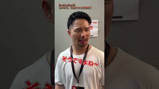 BreakingDown16 たかひろ試合後インタビュー